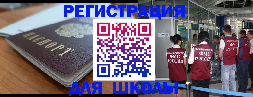 прописка паспорт в Чулыме